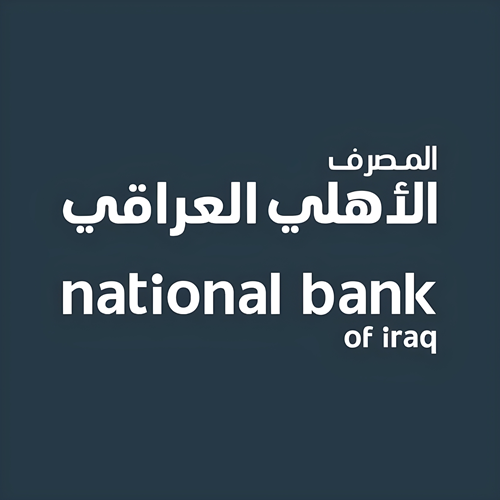 المصرف الأهلى العراقى