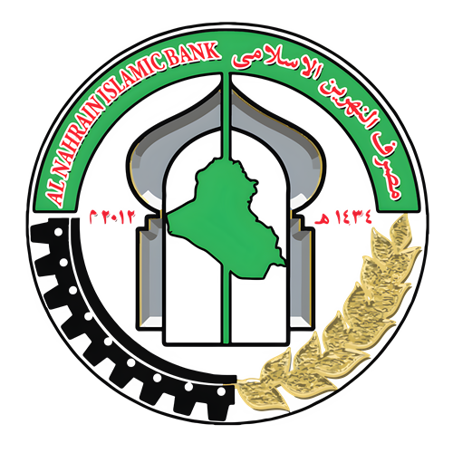 مصرف النهرين الإسلامى
